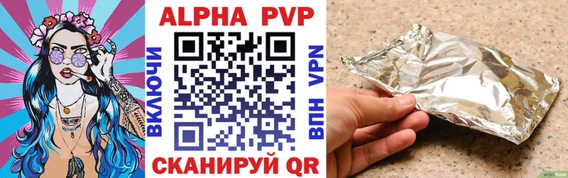 Амфетамин Сорочинск