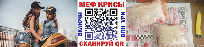 Купить закладку Сорочинск Гашиш Бошки Шишки А ПВП Меф мяу мяу Кокаин