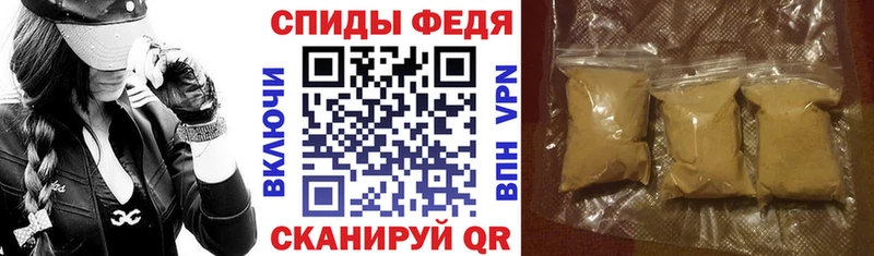 АМФЕТАМИН 98% Сорочинск