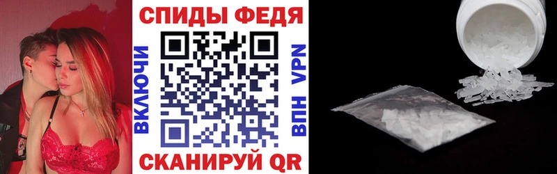 АМФЕТАМИН 98% Сорочинск