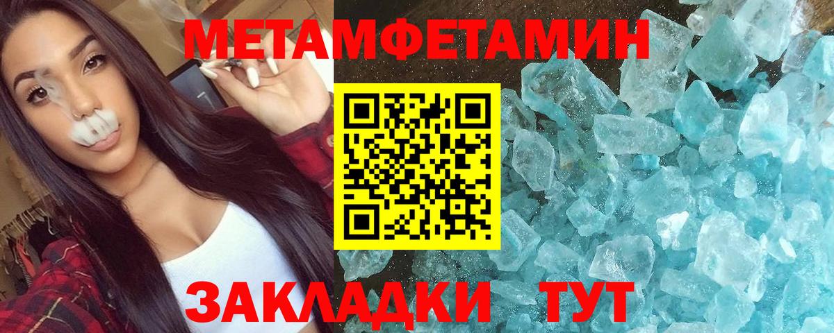 АМФЕТАМИН Розовый  Вход с VPN  Сорочинск 