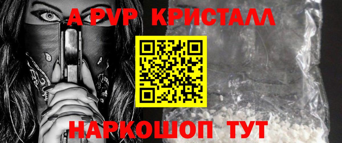A-PVP СК Сорочинск