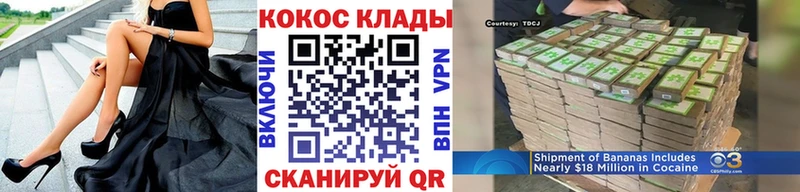 COCAIN Колумбийский  Сорочинск 