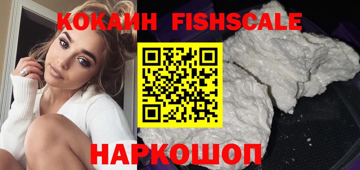COCAIN Columbia  Кокаин 99%  КОКАИН  Сорочинск  Вход с VPN 
