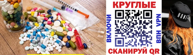 Экстази 300 mg  даркнет сайт  блэк спрут как зайти  Сорочинск 