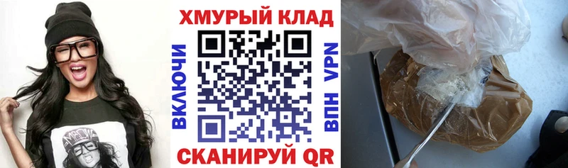 Героин афганец  даркнет наркотические препараты  kraken ССЫЛКА  Сорочинск  как найти закладки 