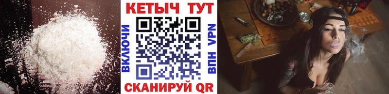 сколько стоит  Сорочинск  КЕТАМИН VHQ 