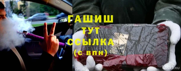 марки nbome Нягань