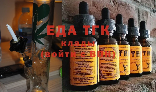 марки nbome Нягань