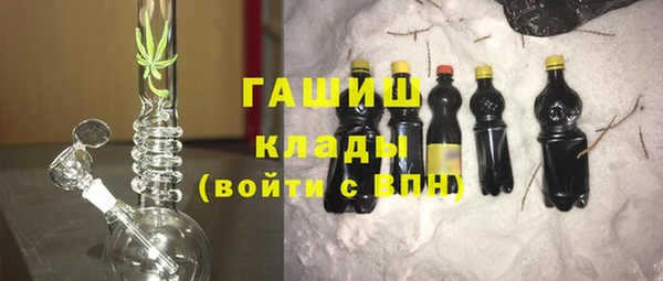 сатива Нязепетровск
