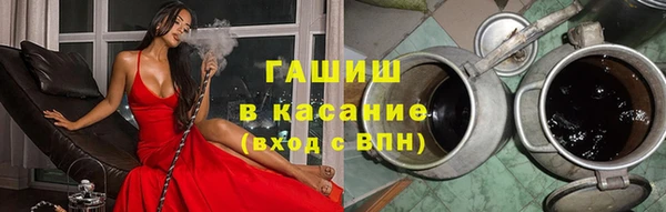 сатива Нязепетровск