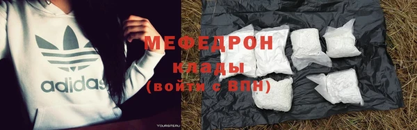 кокаин премиум Новодвинск