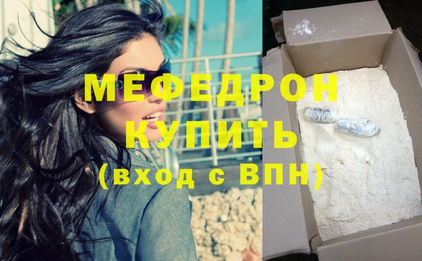марки nbome Нягань