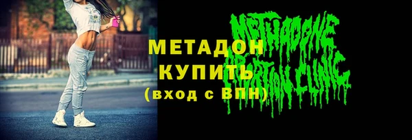 сатива Нязепетровск