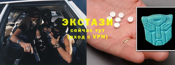 сатива Нязепетровск