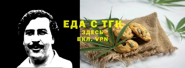 сатива Нязепетровск