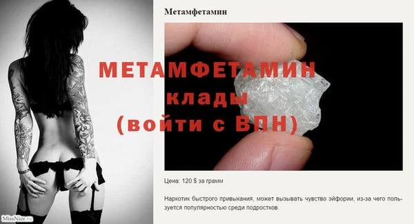 mdpv Няндома