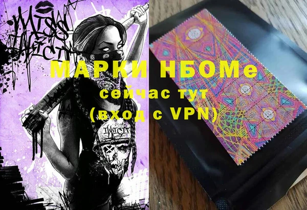 марки nbome Нягань