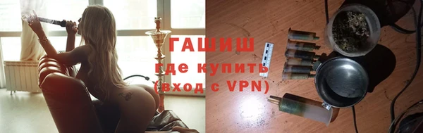 сатива Нязепетровск