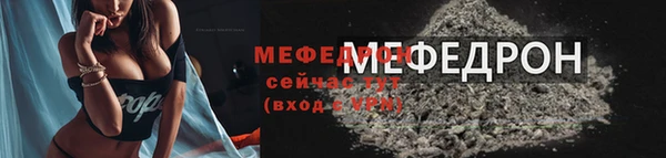 сатива Нязепетровск