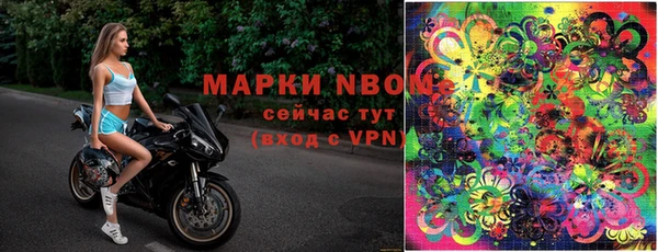 марки nbome Нягань