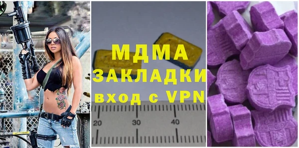 сатива Нязепетровск