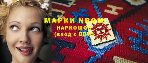 кокаин колумбия Новокубанск