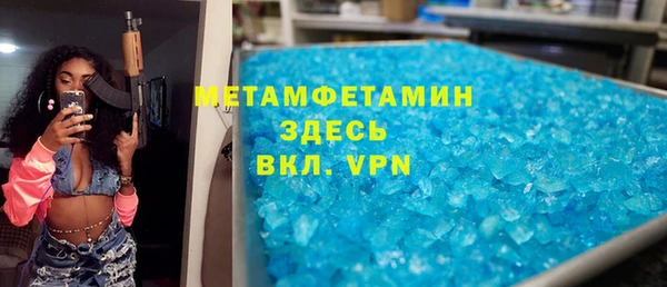 сатива Нязепетровск