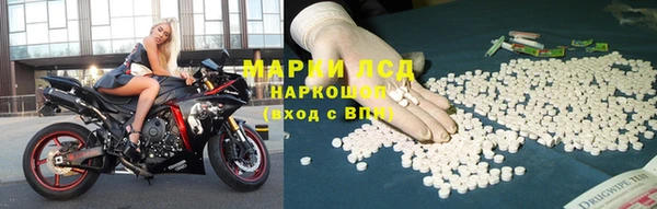 марки nbome Нягань