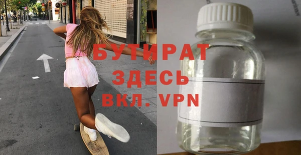 марки nbome Нягань
