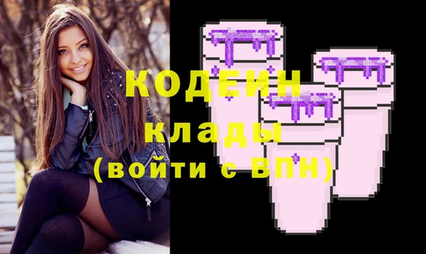 сатива Нязепетровск