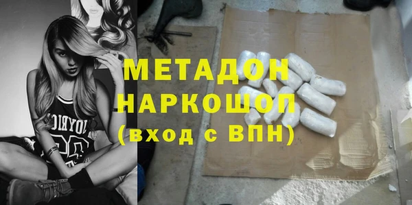 марки nbome Нягань