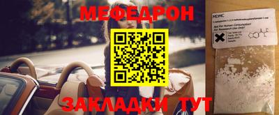 метамфетамин Жуковский