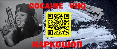 метамфетамин Жуковский