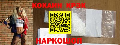 метамфетамин Жуковский