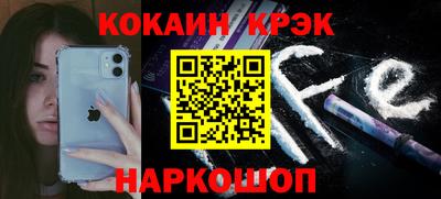 ешки Заводоуковск