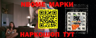 метамфетамин Жуковский