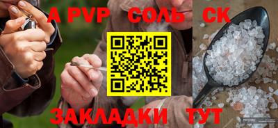 герыч Заволжье