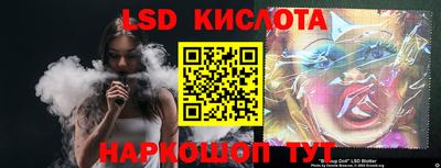 метамфетамин Жуковский