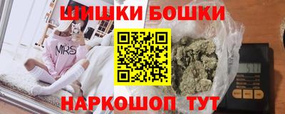метамфетамин Жуковский