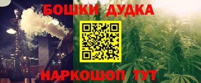 ешки Заводоуковск