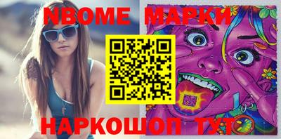 метамфетамин Жуковский