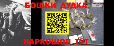 метамфетамин Жуковский