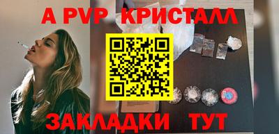 метамфетамин Жуковский
