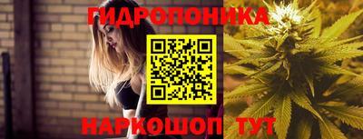 метамфетамин Жуковский