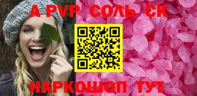 ешки Заводоуковск