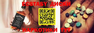 ешки Заводоуковск