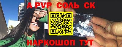 ешки Заводоуковск