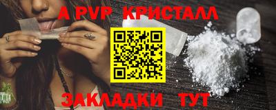 ешки Заводоуковск
