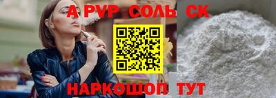 метамфетамин Жуковский